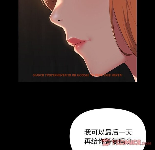 查看漫画社區重建協會/敲開你的門 - 第120話 - sayhentaiz.net中的2830117图片