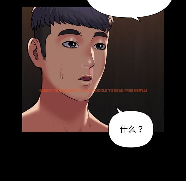 查看漫画社區重建協會/敲開你的門 - 第120話 - sayhentaiz.net中的2830118图片
