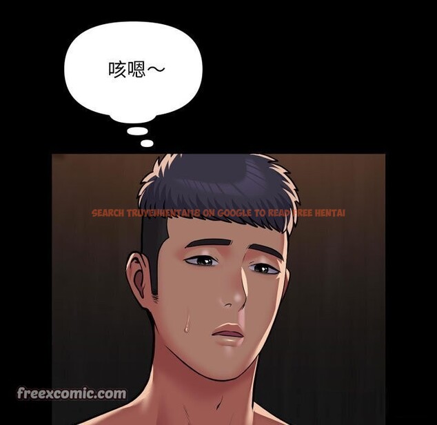 查看漫画社區重建協會/敲開你的門 - 第120話 - sayhentaiz.net中的2830119图片
