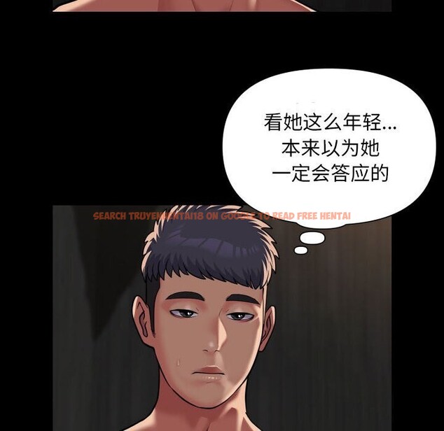 查看漫画社區重建協會/敲開你的門 - 第120話 - sayhentaiz.net中的2830120图片