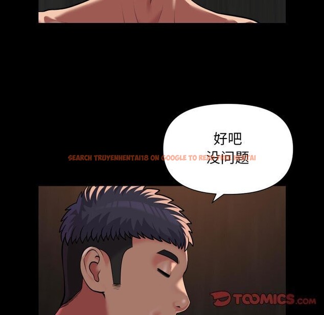 查看漫画社區重建協會/敲開你的門 - 第120話 - sayhentaiz.net中的2830121图片