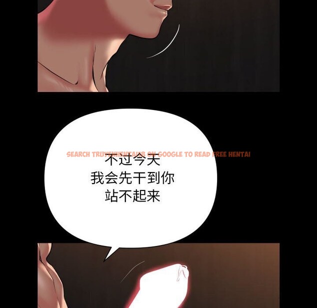 查看漫画社區重建協會/敲開你的門 - 第120話 - sayhentaiz.net中的2830122图片
