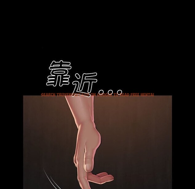 查看漫画社區重建協會/敲開你的門 - 第120話 - sayhentaiz.net中的2830126图片