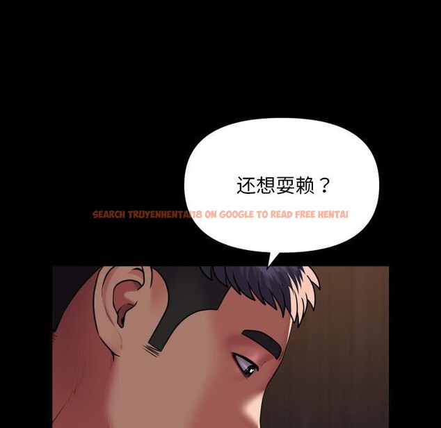 查看漫画社區重建協會/敲開你的門 - 第120話 - sayhentaiz.net中的2830140图片