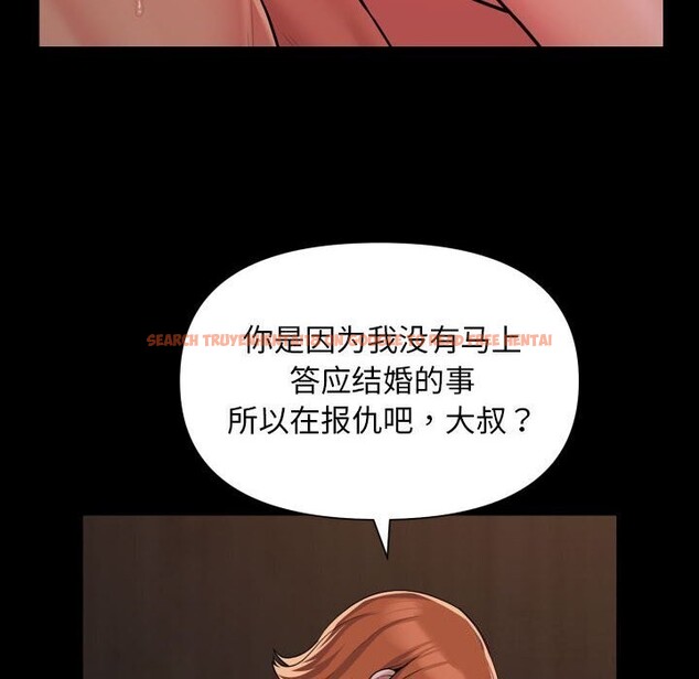 查看漫画社區重建協會/敲開你的門 - 第120話 - sayhentaiz.net中的2830144图片