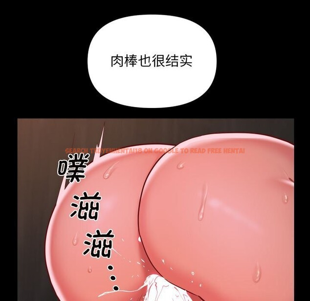 查看漫画社區重建協會/敲開你的門 - 第120話 - sayhentaiz.net中的2830158图片