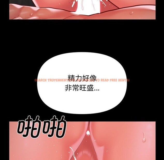 查看漫画社區重建協會/敲開你的門 - 第120話 - sayhentaiz.net中的2830159图片