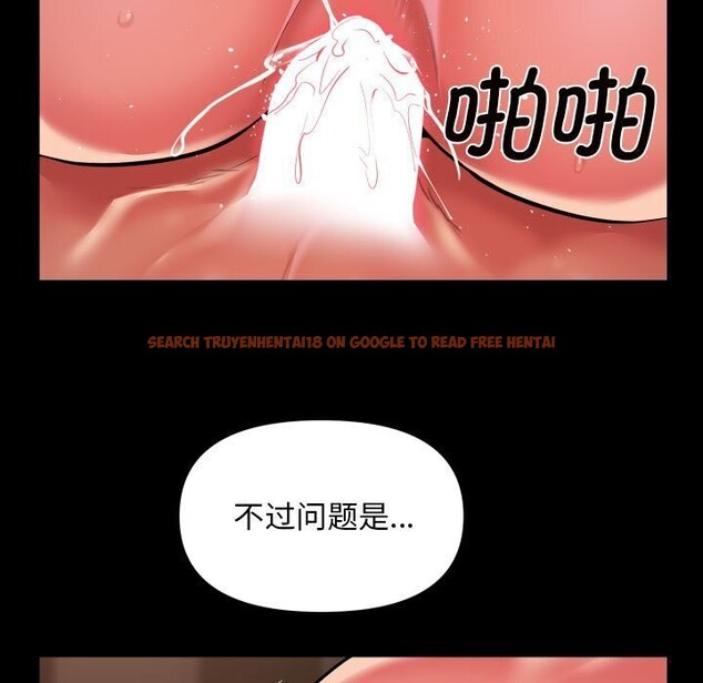 查看漫画社區重建協會/敲開你的門 - 第120話 - sayhentaiz.net中的2830160图片