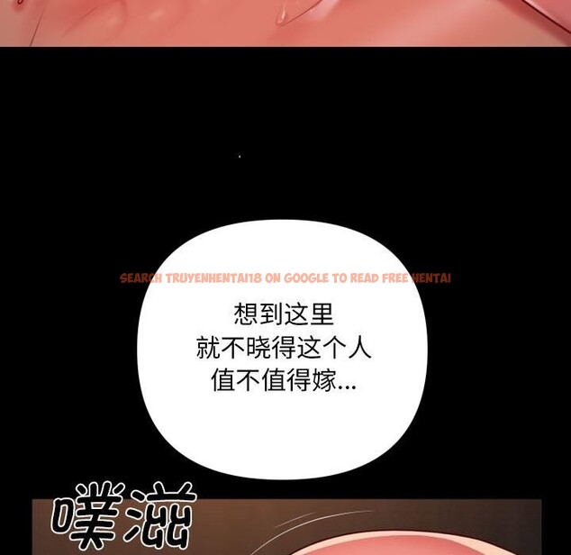 查看漫画社區重建協會/敲開你的門 - 第120話 - sayhentaiz.net中的2830166图片