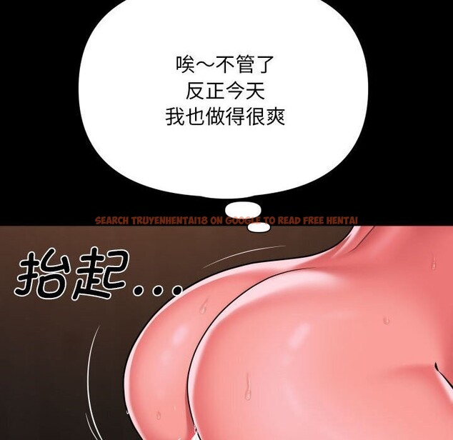 查看漫画社區重建協會/敲開你的門 - 第120話 - sayhentaiz.net中的2830168图片