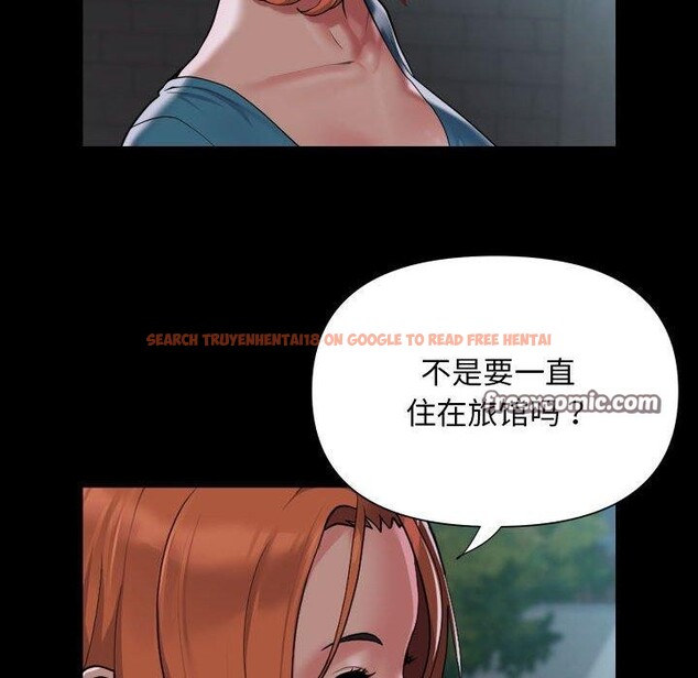 查看漫画社區重建協會/敲開你的門 - 第121話 - sayhentaiz.net中的2866745图片