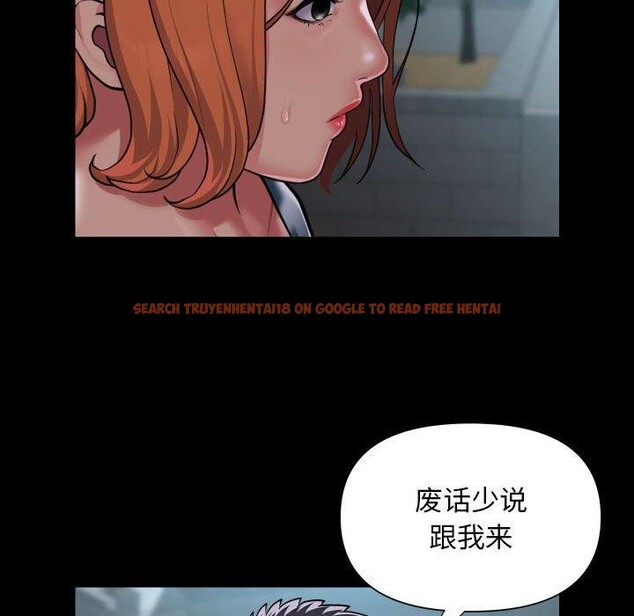 查看漫画社區重建協會/敲開你的門 - 第121話 - sayhentaiz.net中的2866746图片