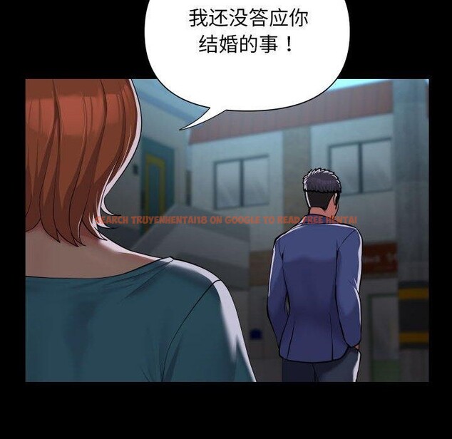 查看漫画社區重建協會/敲開你的門 - 第121話 - sayhentaiz.net中的2866748图片