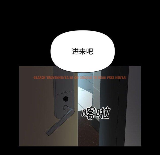 查看漫画社區重建協會/敲開你的門 - 第121話 - sayhentaiz.net中的2866753图片