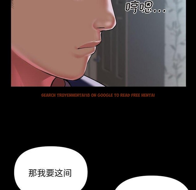 查看漫画社區重建協會/敲開你的門 - 第121話 - sayhentaiz.net中的2866756图片