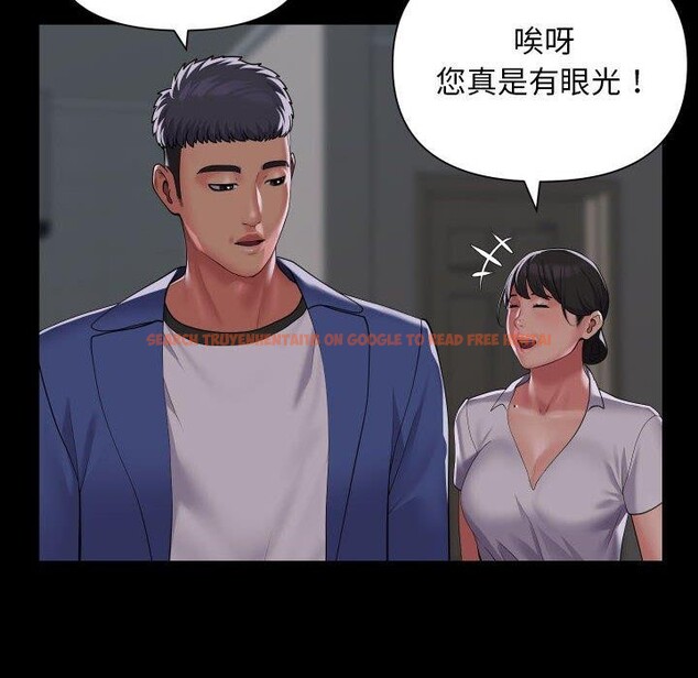 查看漫画社區重建協會/敲開你的門 - 第121話 - sayhentaiz.net中的2866757图片