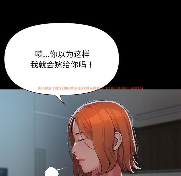 查看漫画社區重建協會/敲開你的門 - 第121話 - sayhentaiz.net中的2866758图片