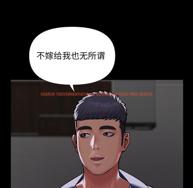 查看漫画社區重建協會/敲開你的門 - 第121話 - sayhentaiz.net中的2866760图片