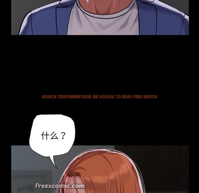 查看漫画社區重建協會/敲開你的門 - 第121話 - sayhentaiz.net中的2866761图片