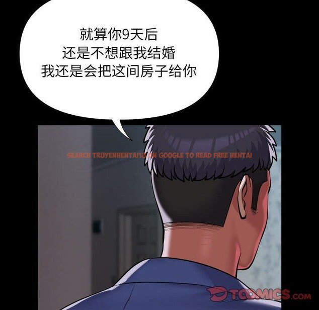 查看漫画社區重建協會/敲開你的門 - 第121話 - sayhentaiz.net中的2866763图片