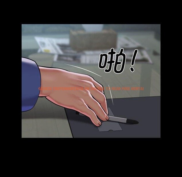 查看漫画社區重建協會/敲開你的門 - 第121話 - sayhentaiz.net中的2866768图片