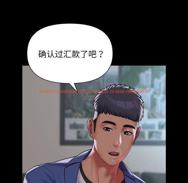 查看漫画社區重建協會/敲開你的門 - 第121話 - sayhentaiz.net中的2866769图片