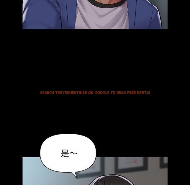 查看漫画社區重建協會/敲開你的門 - 第121話 - sayhentaiz.net中的2866770图片