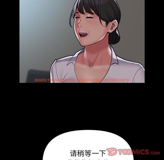查看漫画社區重建協會/敲開你的門 - 第121話 - sayhentaiz.net中的2866771图片