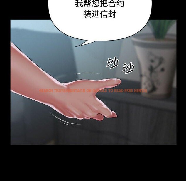 查看漫画社區重建協會/敲開你的門 - 第121話 - sayhentaiz.net中的2866772图片