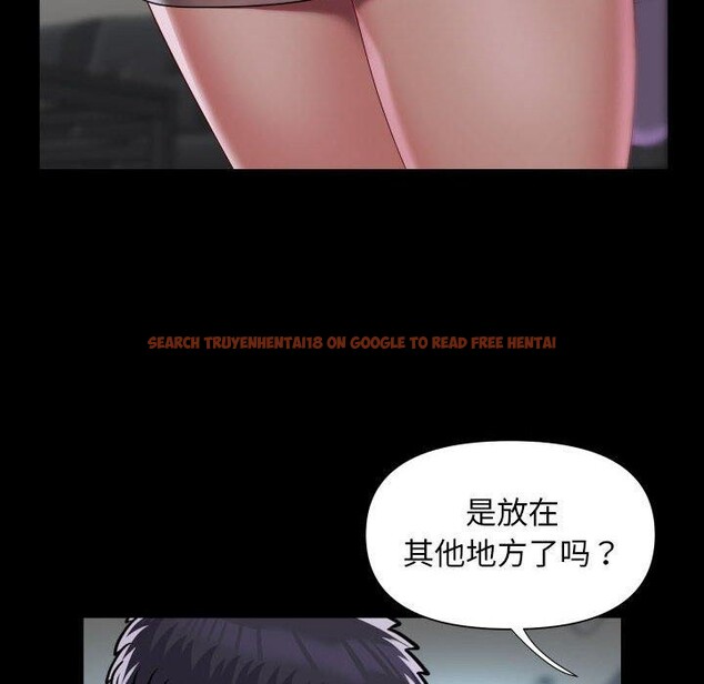 查看漫画社區重建協會/敲開你的門 - 第121話 - sayhentaiz.net中的2866774图片