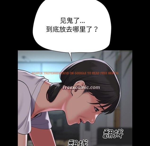 查看漫画社區重建協會/敲開你的門 - 第121話 - sayhentaiz.net中的2866777图片
