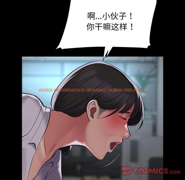 查看漫画社區重建協會/敲開你的門 - 第121話 - sayhentaiz.net中的2866791图片