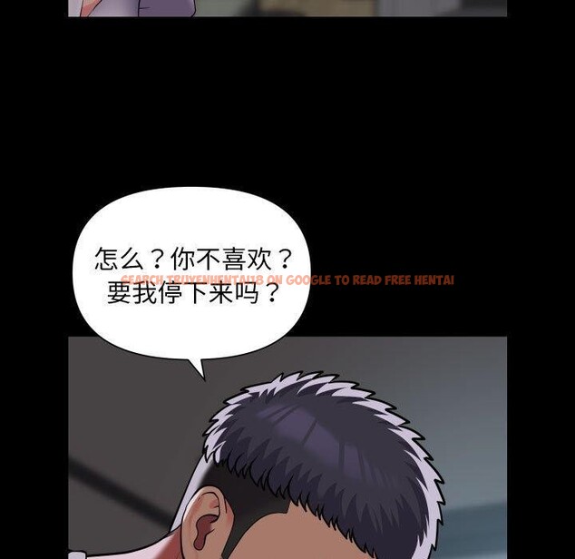 查看漫画社區重建協會/敲開你的門 - 第121話 - sayhentaiz.net中的2866792图片