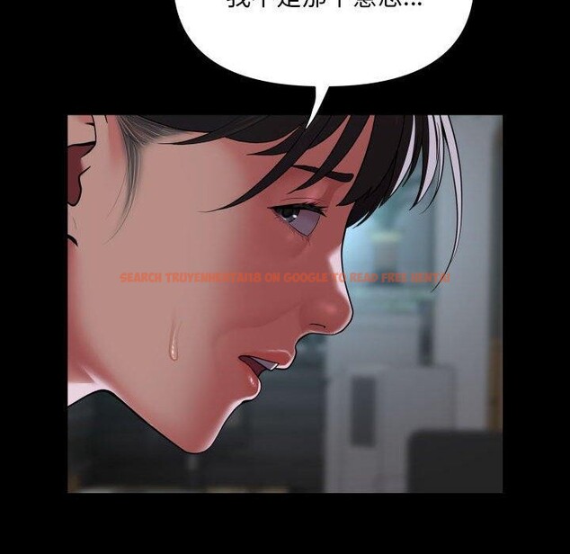 查看漫画社區重建協會/敲開你的門 - 第121話 - sayhentaiz.net中的2866794图片
