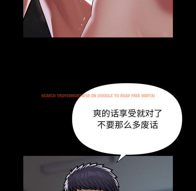 查看漫画社區重建協會/敲開你的門 - 第121話 - sayhentaiz.net中的2866796图片