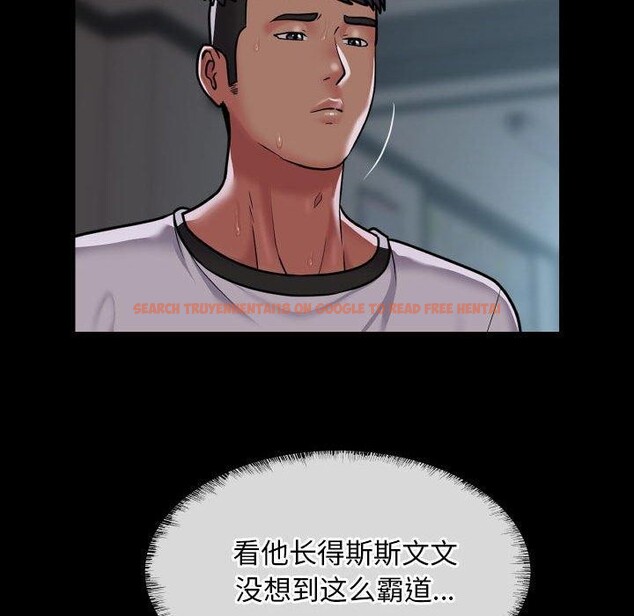 查看漫画社區重建協會/敲開你的門 - 第121話 - sayhentaiz.net中的2866797图片