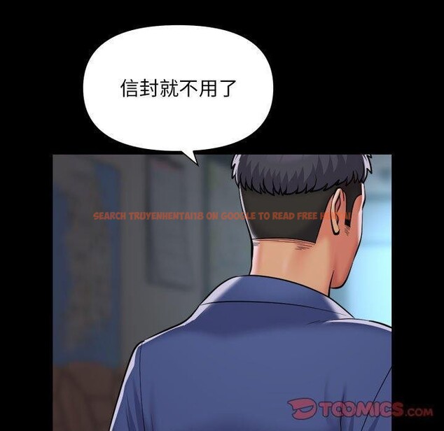 查看漫画社區重建協會/敲開你的門 - 第122話 - sayhentaiz.net中的2887903图片