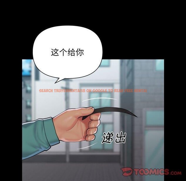 查看漫画社區重建協會/敲開你的門 - 第122話 - sayhentaiz.net中的2887915图片