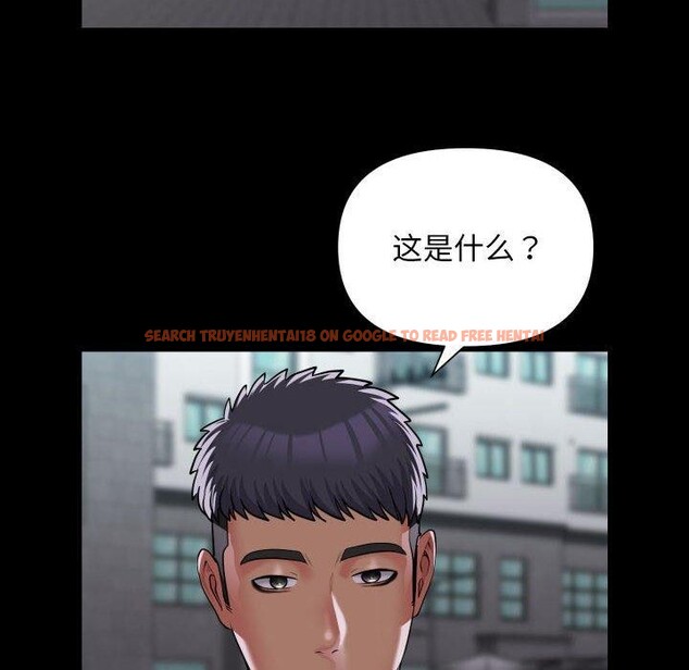 查看漫画社區重建協會/敲開你的門 - 第122話 - sayhentaiz.net中的2887916图片