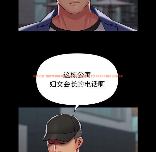 查看漫画社區重建協會/敲開你的門 - 第122話 - sayhentaiz.net中的2887917图片