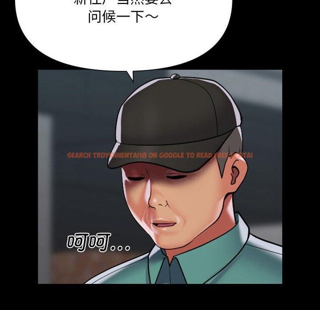 查看漫画社區重建協會/敲開你的門 - 第122話 - sayhentaiz.net中的2887920图片
