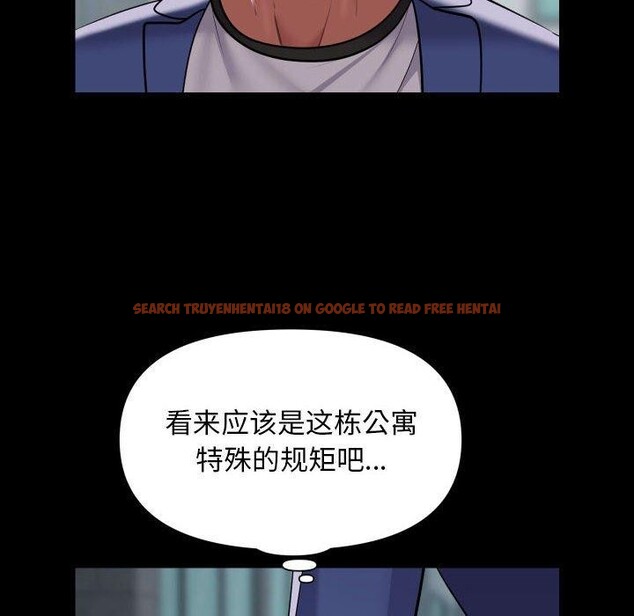 查看漫画社區重建協會/敲開你的門 - 第122話 - sayhentaiz.net中的2887922图片