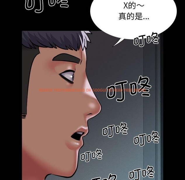 查看漫画社區重建協會/敲開你的門 - 第122話 - sayhentaiz.net中的2887932图片