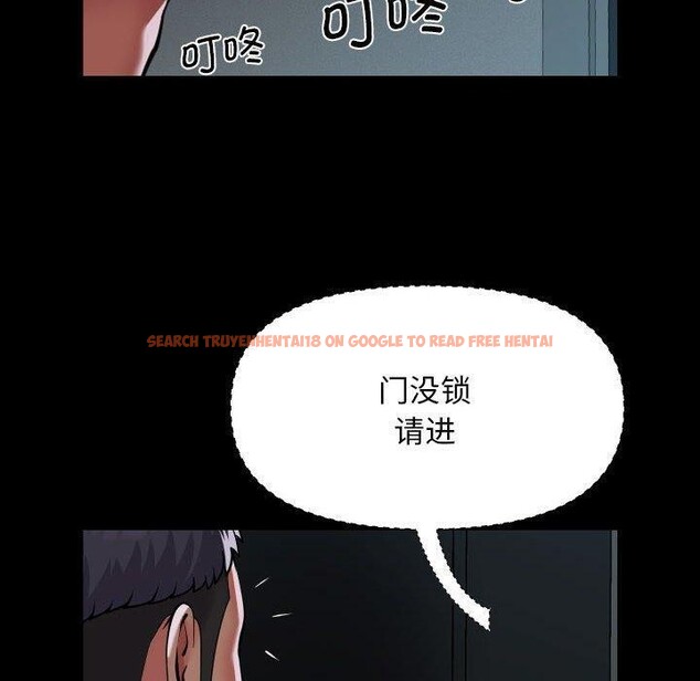 查看漫画社區重建協會/敲開你的門 - 第122話 - sayhentaiz.net中的2887933图片