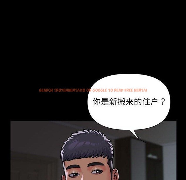 查看漫画社區重建協會/敲開你的門 - 第122話 - sayhentaiz.net中的2887937图片