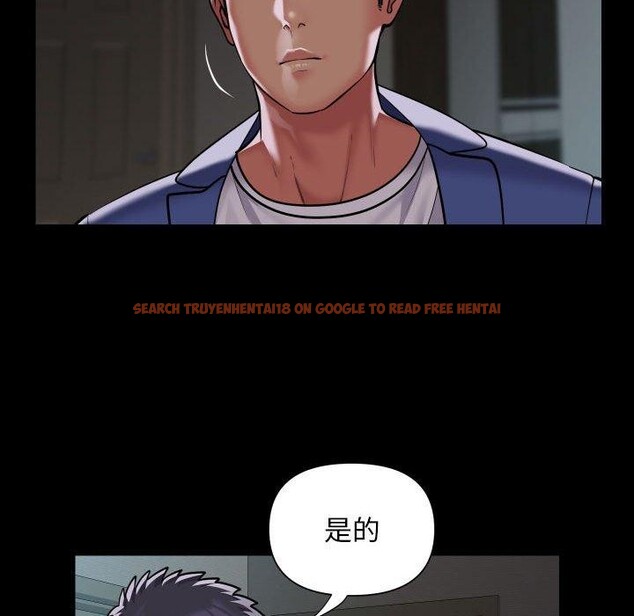 查看漫画社區重建協會/敲開你的門 - 第122話 - sayhentaiz.net中的2887938图片