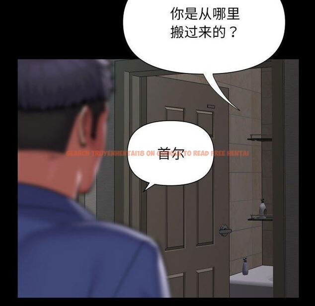 查看漫画社區重建協會/敲開你的門 - 第122話 - sayhentaiz.net中的2887940图片