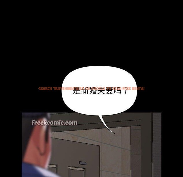 查看漫画社區重建協會/敲開你的門 - 第122話 - sayhentaiz.net中的2887941图片