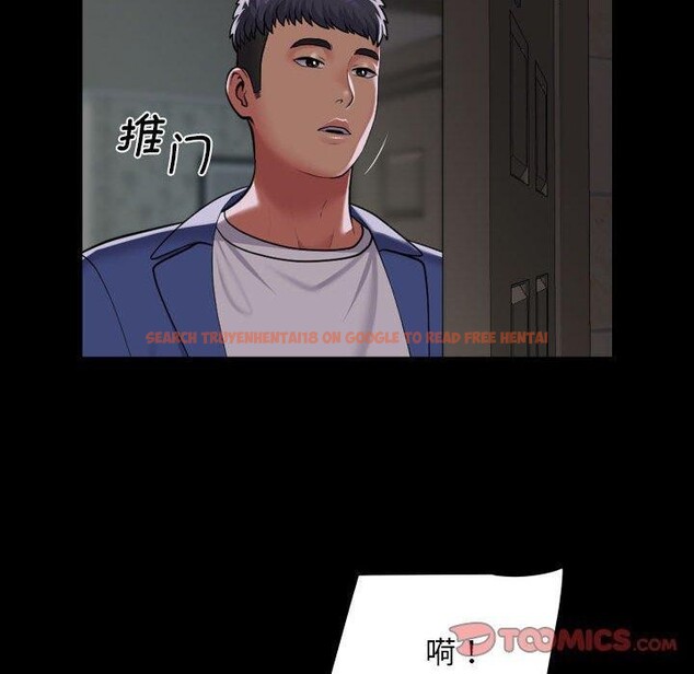 查看漫画社區重建協會/敲開你的門 - 第122話 - sayhentaiz.net中的2887943图片