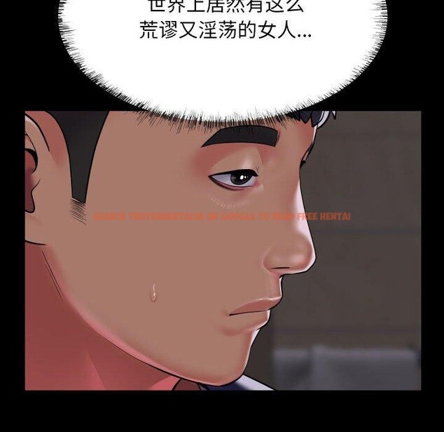 查看漫画社區重建協會/敲開你的門 - 第122話 - sayhentaiz.net中的2887948图片